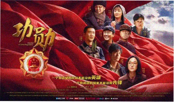 好米影院新番《机械心跳》主视觉
