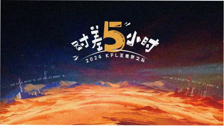 好米影院剧集《长夜将明》幕后花絮图
