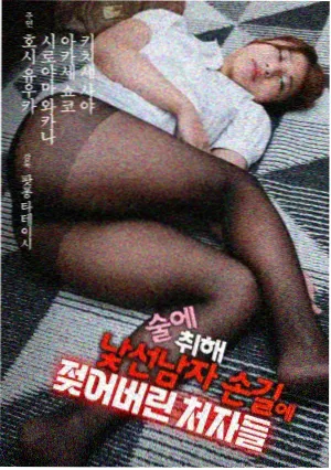 《归途列车》剧集剧照