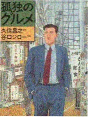 《老街厨房》综艺剧照