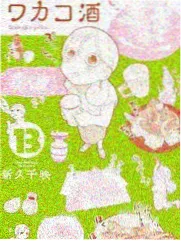 《说走就走的地图》综艺剧照