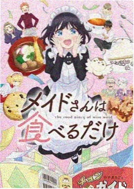 《机械心跳》动漫海报